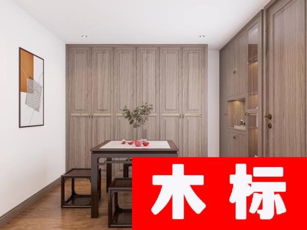 新中式新中式實木餐廳餐邊柜（全屋定制系列）618